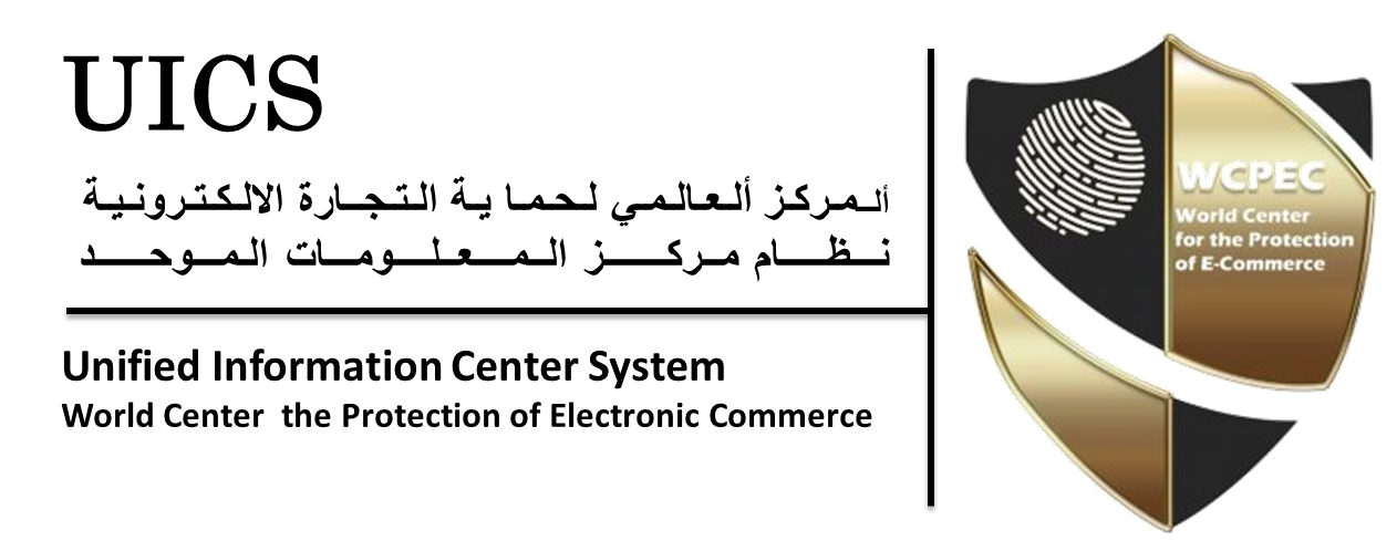 شعار UICS